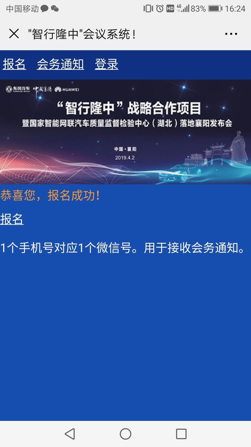 &#20048;&#40060;&#25163;&#26426;&#20837;&#21475;&#45;&#108;&#101;&#121;&#117;&#40;&#20013;&#22269;&#41;
